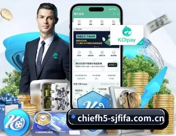 FIFA世界杯 APP